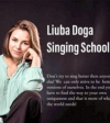 Speciality School Singing Attitude
