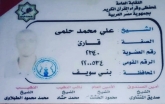 Ali H.